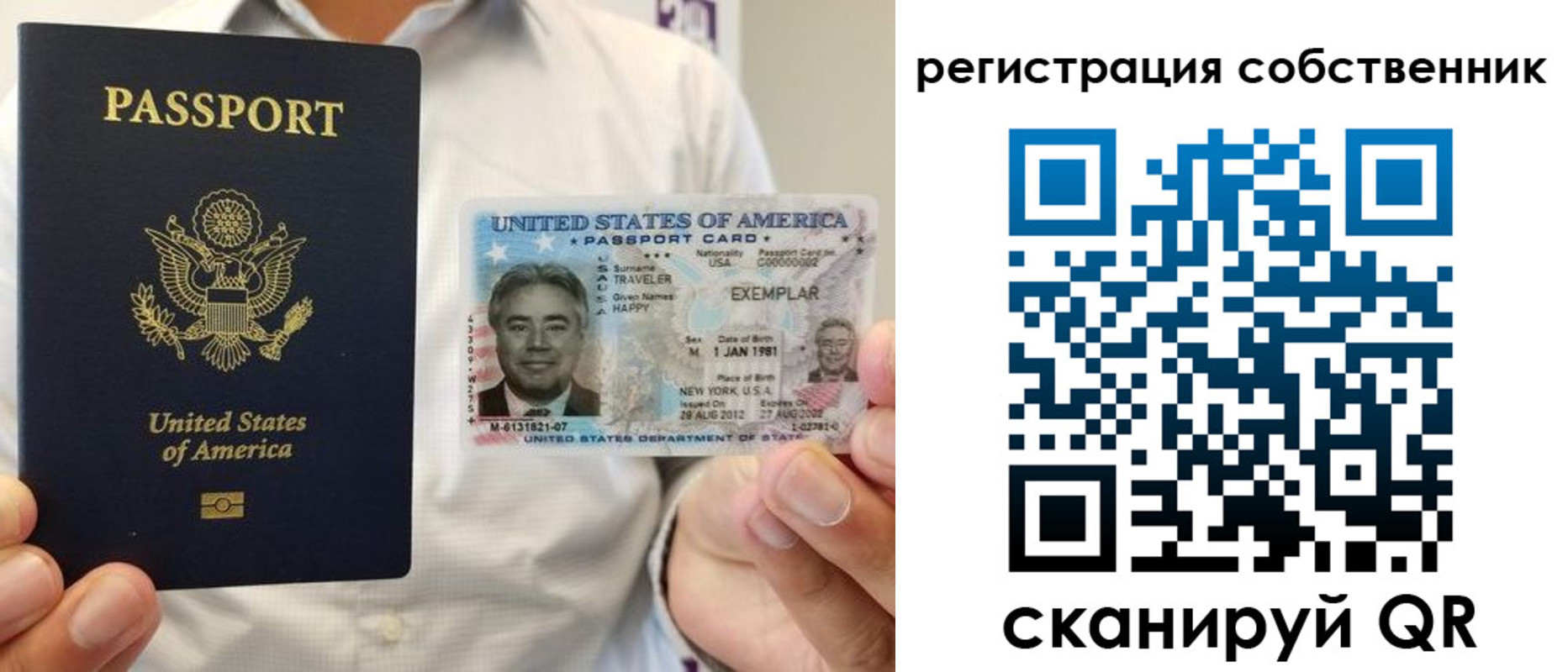 где прописаться в Волгограде