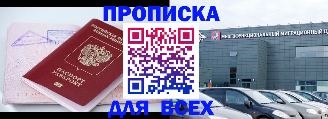 регистрация для дет. сада в Волгограде
